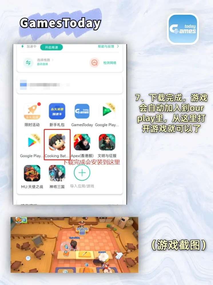 beplay体育手机登陆截图3